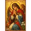 Religious Metal Wall Plaque Vintage Tin Sign Home Decor