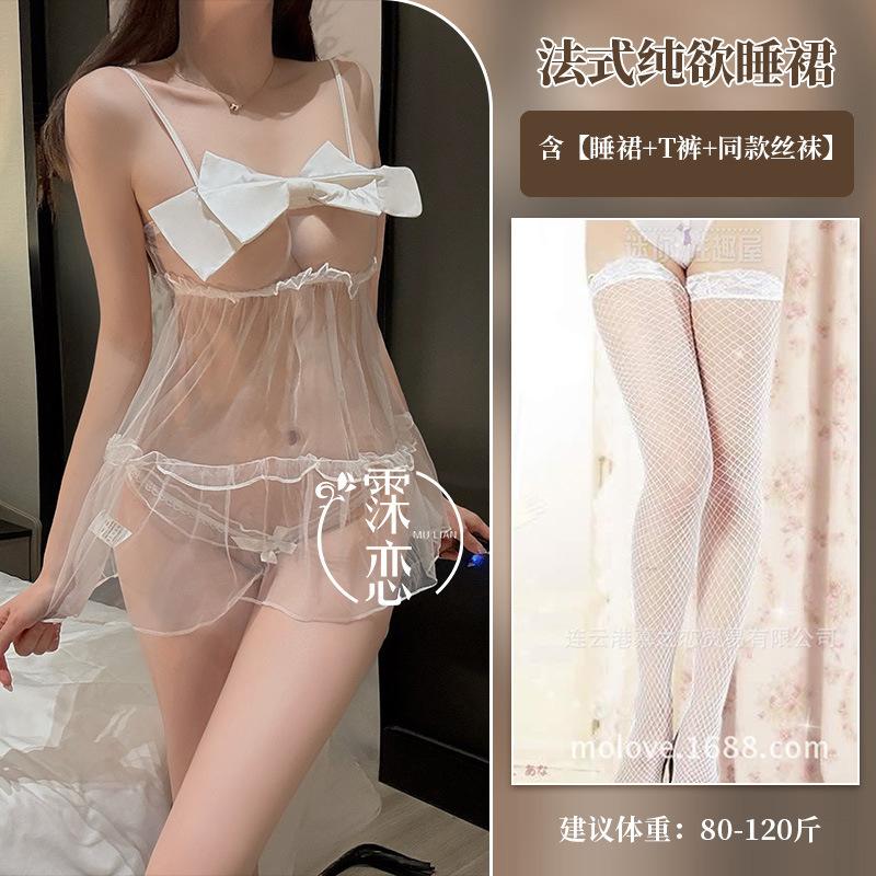 Sex Underwear Mesh Transparent Sexy Temptation Suspender Bow Sexy Suit Abstinence
