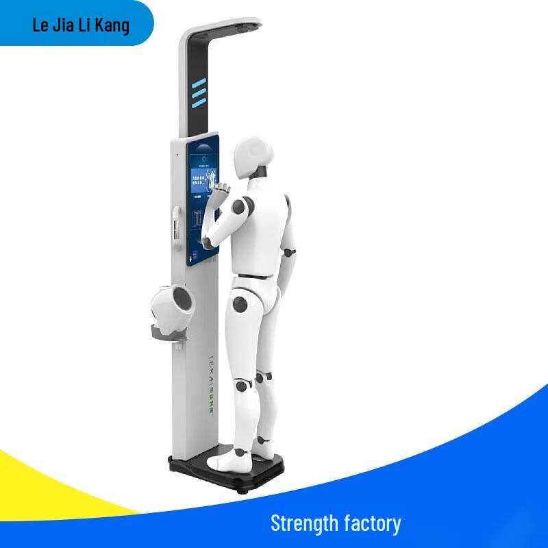 Lojaleon Smart Integrated Health Measurement Scale (CN version)