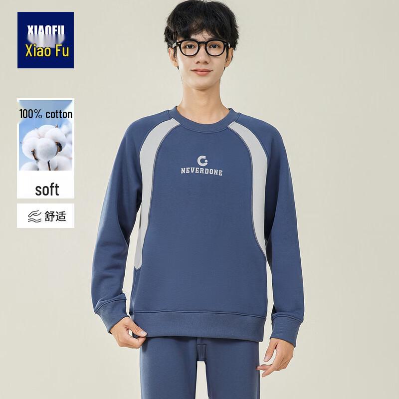 Xiaofu Youth Thermal Underwear - Fleece-Lined Boys' School Base Layer