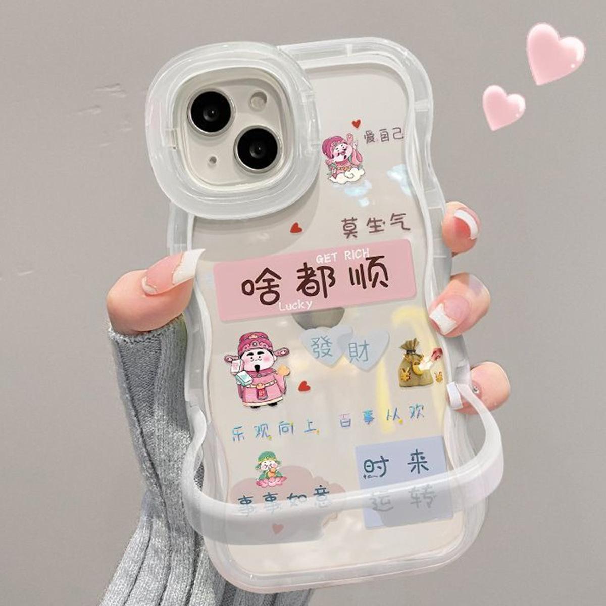 Double Invisible Bracket Mobile Phone Case for IPhone Mobile Phone Case Ins for Apple Mobile Phone Case Double Layer Mobile Phone Case For  iPhone 11