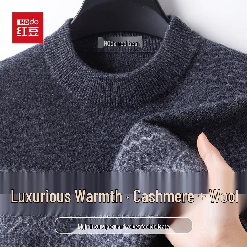 Hodo Men's Heavyweight Jacquard Round Neck Wool Blend Sweater