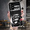 Judo Jiu Jitsu BJJ Brasilianische Weiche Handyhülle Für Samsung Galaxy S22 S23 S24 S25 Edge S26 Ultra S20 FE S21 Plus + Fundas Coque Ga