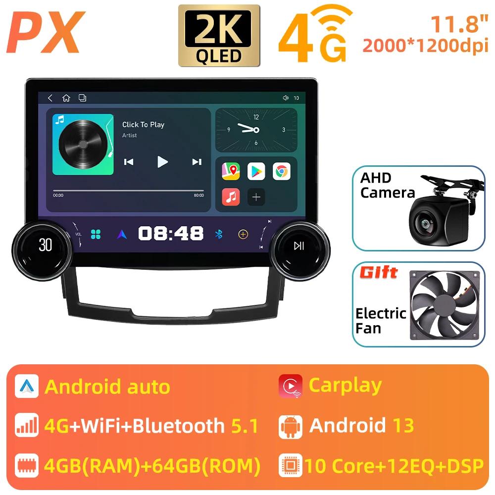 11.8 Inch Screen 2 Din Android Car Radio Stereo for SsangYong Korando Actyon 2010-2013 Navigation Multimedia Carplay Head Unit