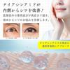 Wrinkle Time Dew Lumi Wrinkle Cream Improves Wrinkles and Whitens Blemishes Active Ingredient Beauty Ingredients Cares for Wrinkles Around the Eyes