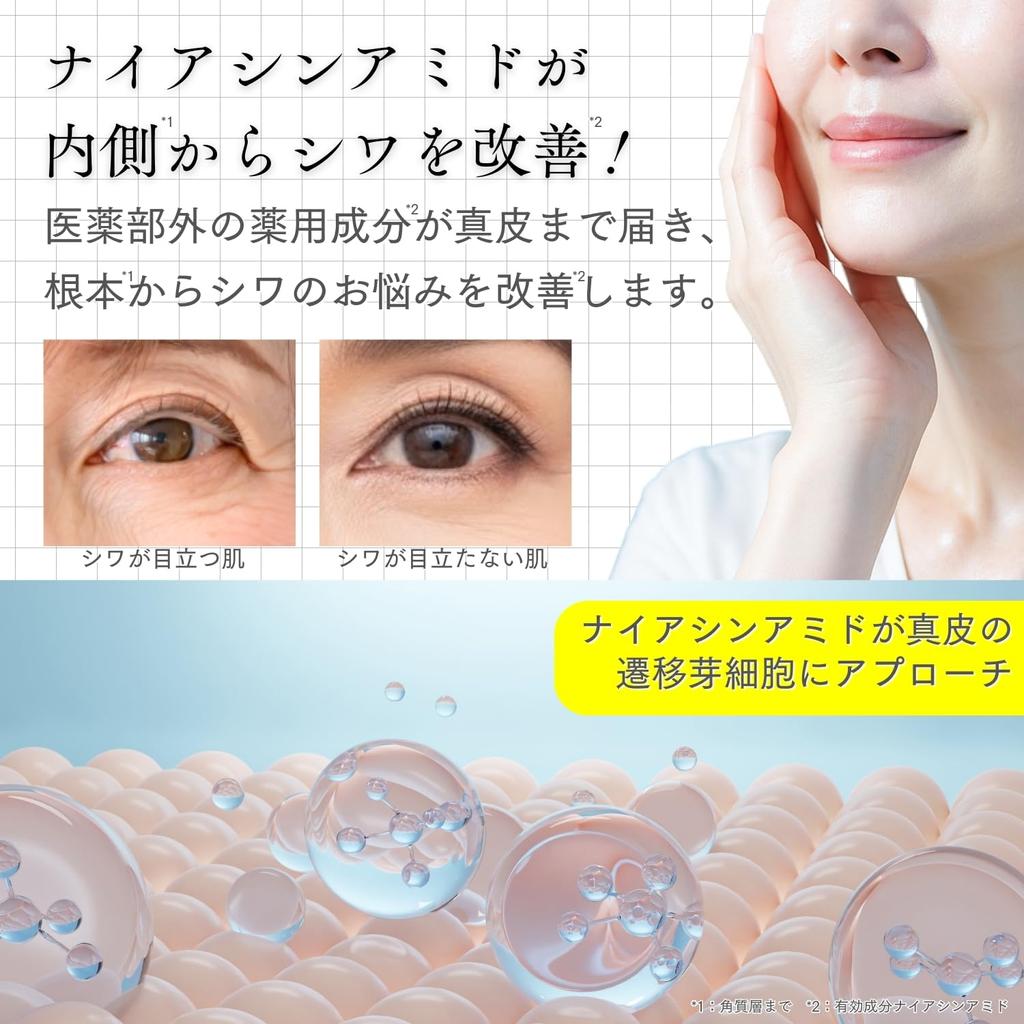 Wrinkle Time Dew Lumi Wrinkle Cream Improves Wrinkles and Whitens Blemishes Active Ingredient Beauty Ingredients Cares for Wrinkles Around the Eyes