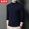 Men's Thickened Wool Blend Half-High Collar Sweater