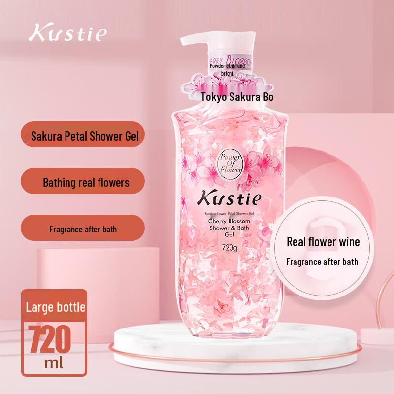 Kustie Cherry Blossom Petal Shower Gel