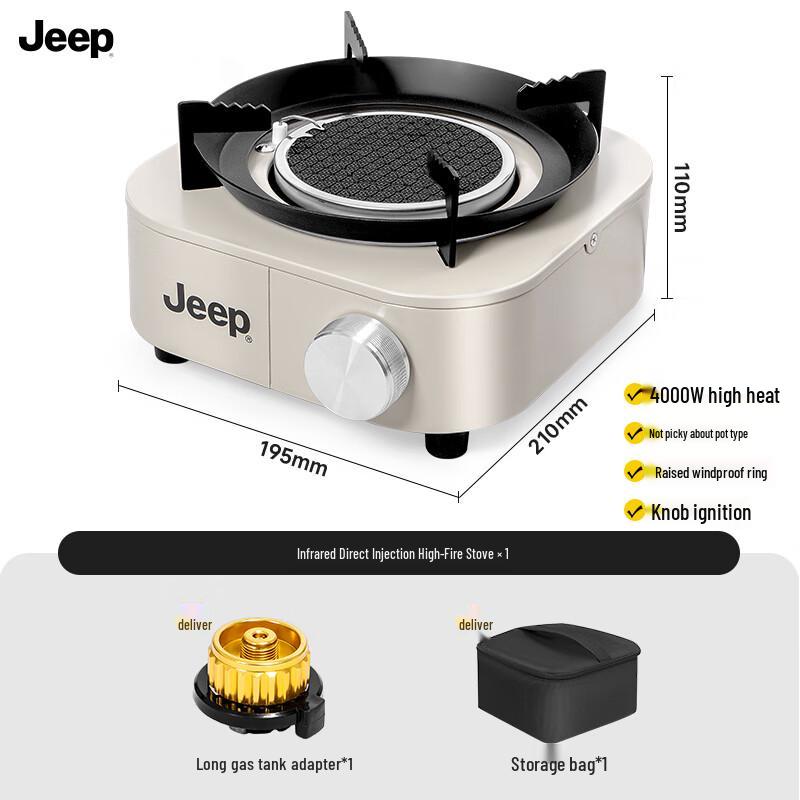 JEEP Portable Infrared Cassette Gas Stove