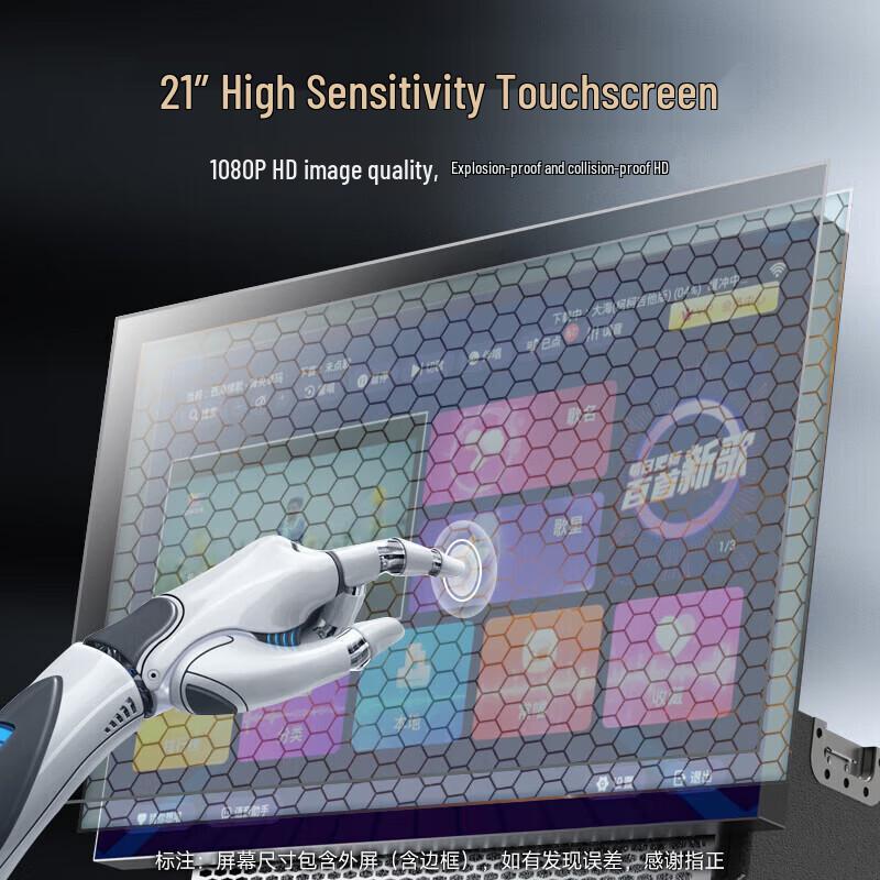 SAST WD-50 Portable KTV Speaker with 21-inch Display CN plug (adapter included)