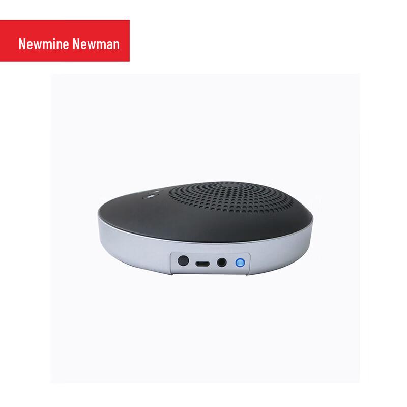 Newmine NM-M06U Omnidirectional Microphone (CN version)