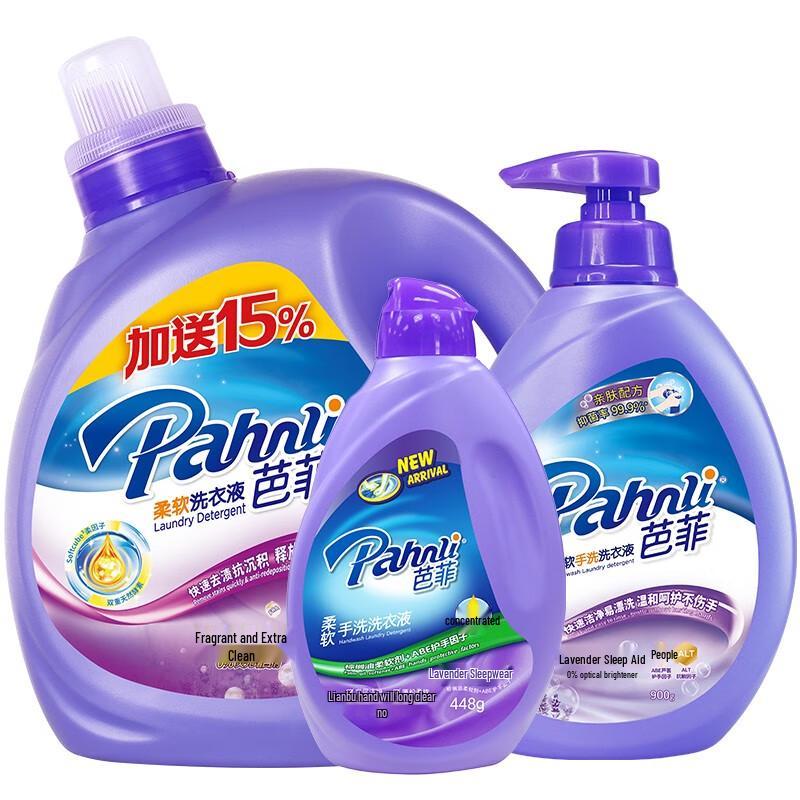 Bafei Fragrant Deep Clean Laundry Detergent
