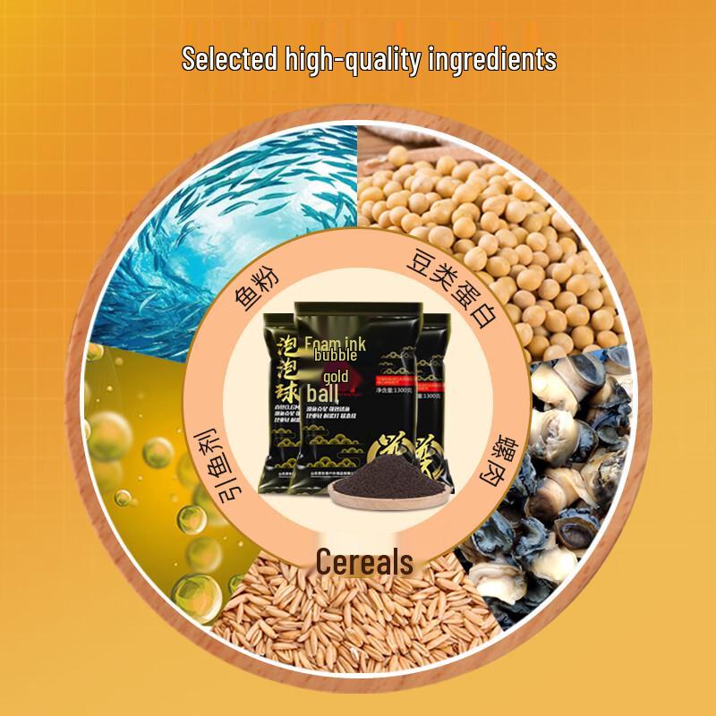 Momeală pentru pescuit la crap, bilă cu bule, aur negru