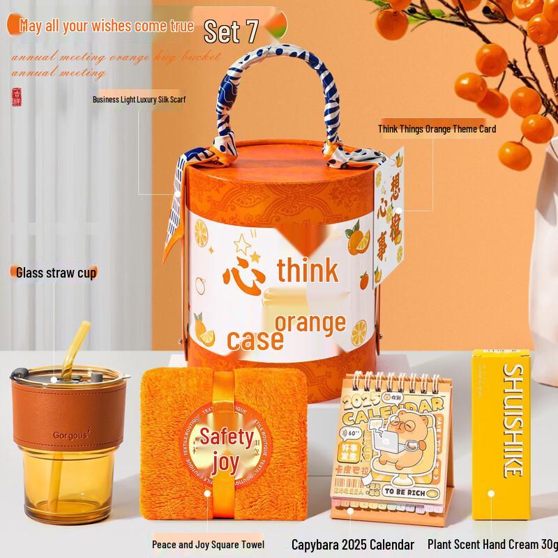 Orange Wishes Mid-Autumn Festival Gift Set
