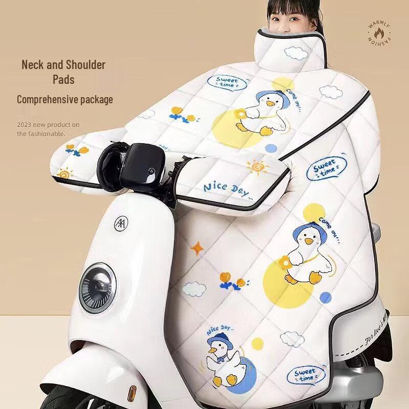 

SOTHING Plush-Lined Electric Scooter Windproof Cover