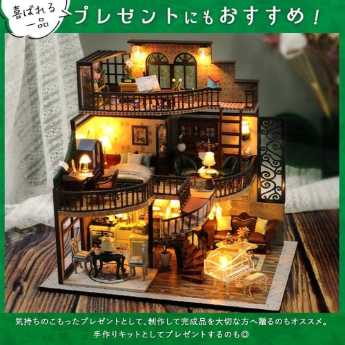 moin moin 1/24 scale dollhouse miniature DIY kit set [Japanese instruction manual] Beautifully curved European-style pavilion with a cub | LED light +