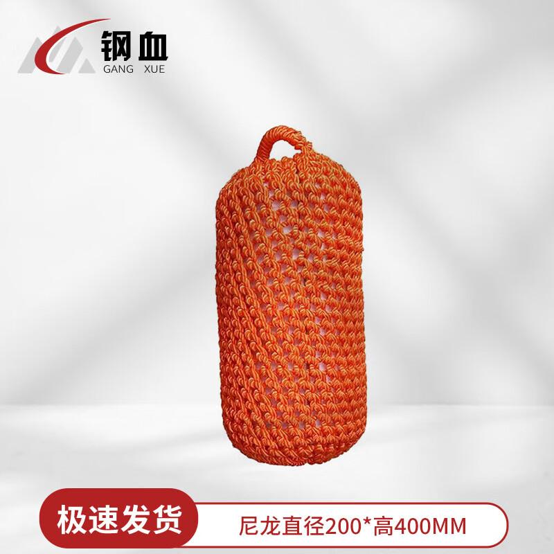 Marine Nylon Boat Fender