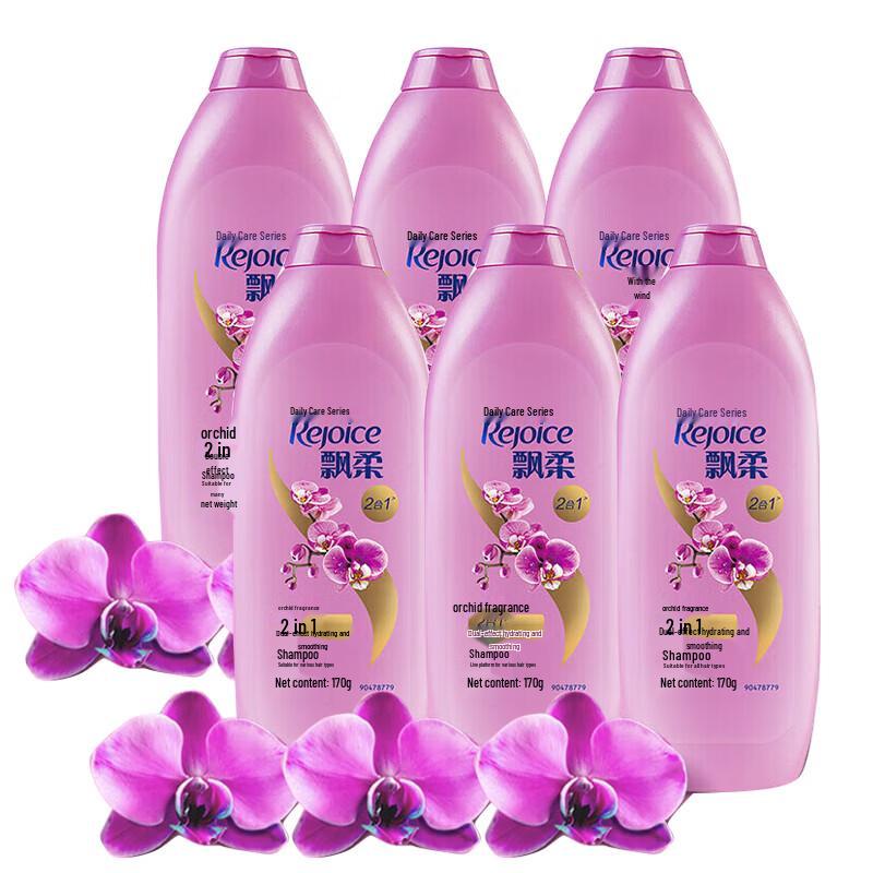 Pantene Daily Care Hydrating & Smoothing Shampoo