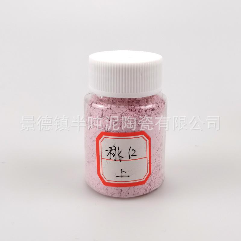 Niskotemperaturowa farba ceramiczna szkliwna 50g Pigment do pracowni ceramicznej do barwienia malowania Nietoksyczny