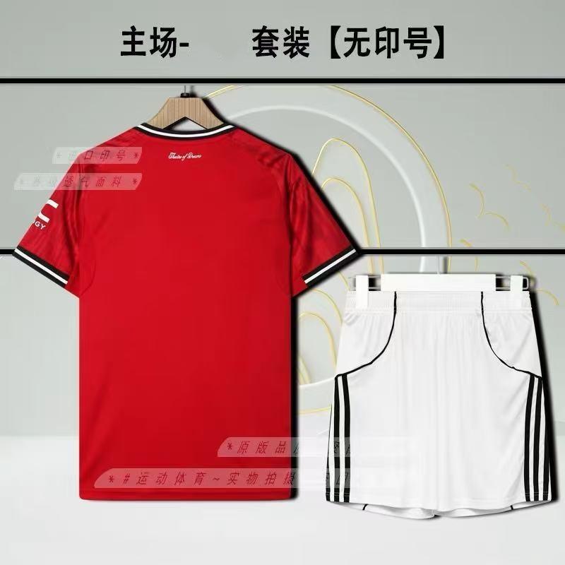 2526 Football jersey Children s set Adult set Ball jersey B fee jersey 16