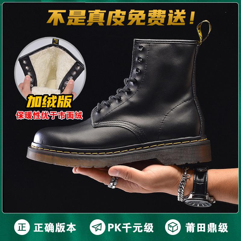 Martin Boots Women's Doctor Autumn and Spring New Velvet Thick-soled Versatile Short Boots