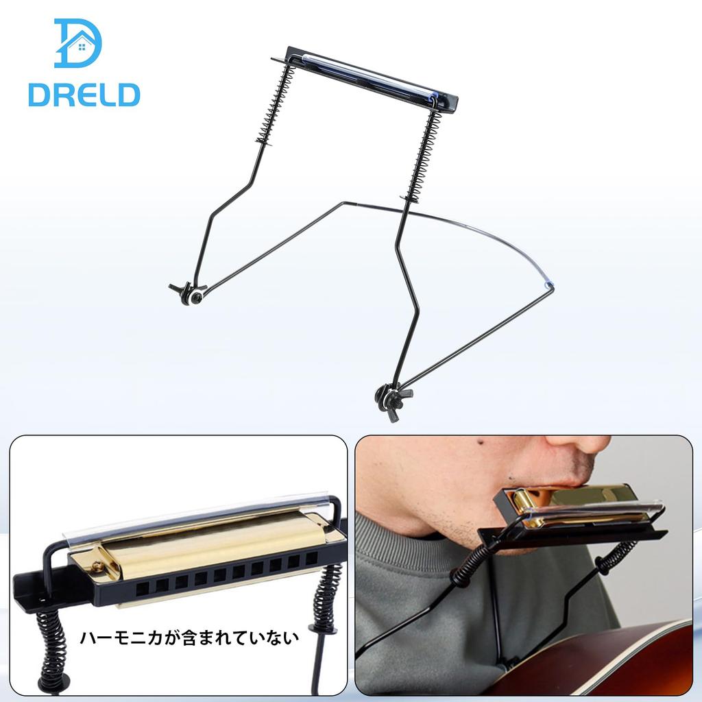 Dreld Harmonica Holder for Adjustable Neck Harmonica Metal Professional Support for Concerts and 1 Piece 10-Hole Harmonicas, Holder, Stand, Frame,