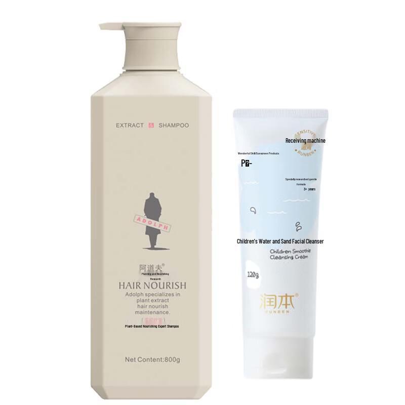 ADOLPH Botanical Expert Silky Smooth Shampoo & Runben Kids Cleansing Cream Set