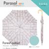 Ogawa Nordic For Sunny or Rainy UV Heat Corco Forest Perfect as a Respect for the Aged 81265 Women's Parasol, Pattern, Day, 99.9% Protection,