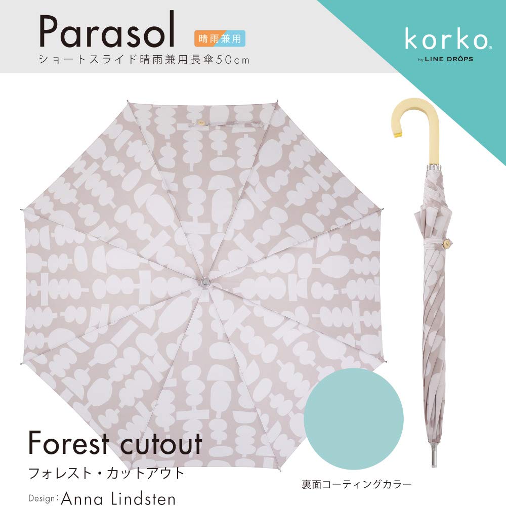 Ogawa Nordic For Sunny or Rainy UV Heat Corco Forest Perfect as a Respect for the Aged 81265 Women's Parasol, Pattern, Day, 99.9% Protection,