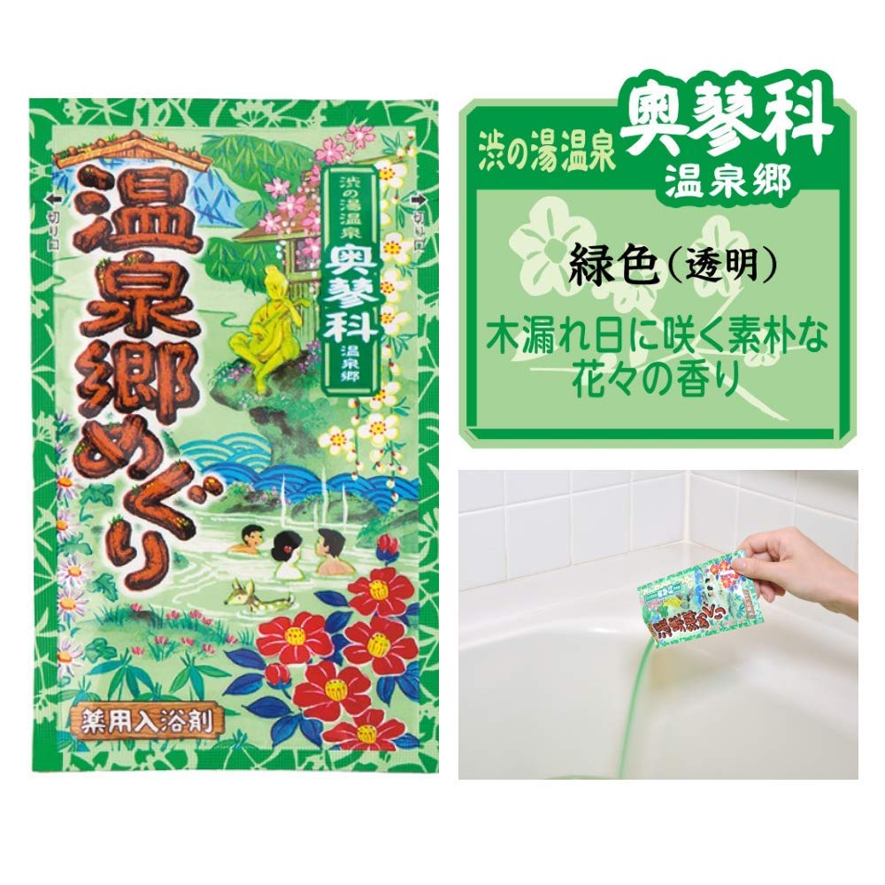 Yumeguri Series [Quasi-drug] Onsenkyo Meguri Bath Additives [18 Packets]