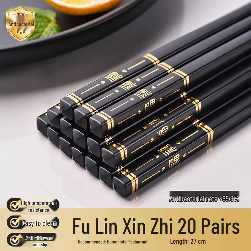 HANDUNYOU High-End Alloy Chopsticks