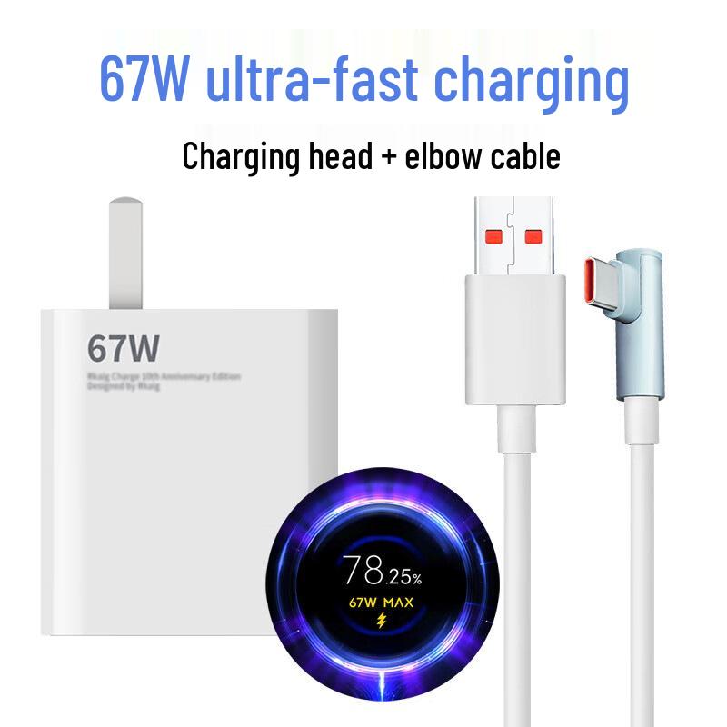67W Charger for Xiaomi Redmi K50/K40S/K40 Pro/K60/K30 with Data Cable