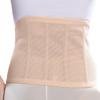 Womens Mesh Tummy Control Girdle Postpartum Support Belt Breathable Body Shaper Abdominal Support Belly Band