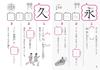 [Bonus Included] 5th Grade Elementary School 3 Subject 6 Book Set [Unko Drill] (Unko Drill Series)