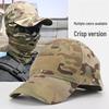 Adjustable Camouflage Outdoor Baseball Cap