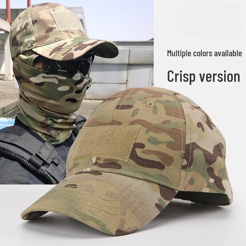Adjustable Camouflage Outdoor Baseball Cap
