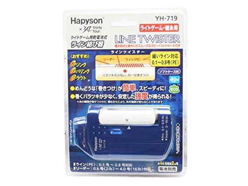 Hapyson Light Game Line Twister YH-719