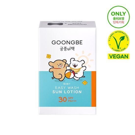 GOONGBE Baby Easy Wash Sun Lotion 60g