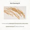 PRETTYSKIN Rice Cleansing Oil 200ml