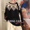 2025 Autumn/Winter Korean Style Soft Jacquard Loose Knit Pullover Sweater for Women