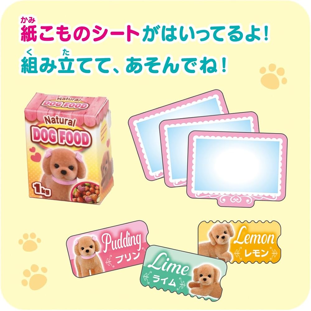 Takara Tomy Licca-chan Room Set LG-04 with Princess Theme and Accessories