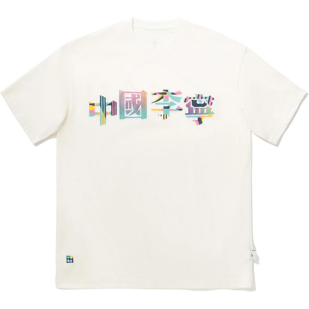 Li Ning In My Name 2024 Honor Series Reignite Series Chinese Character Round Neck Comfortable Breathable Loose Short Sleeve T-Shirt AHSUC21-2