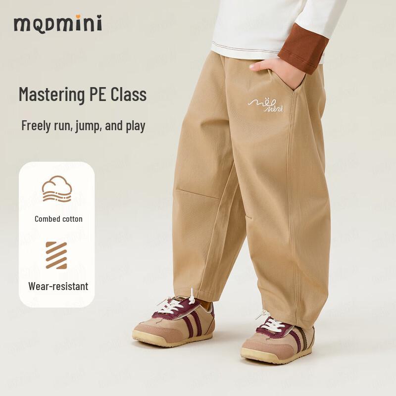 MQDMINI Kids' Curved Style Casual Pants