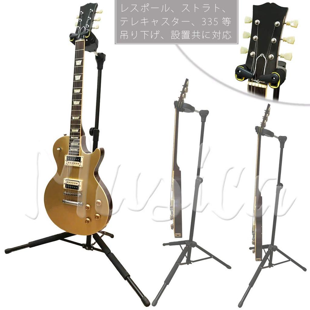 MusicaJP Guitar & Bass Stand, Auto-Locking, Hanging, Foldable, Anti-Tip (Black & Yellow)