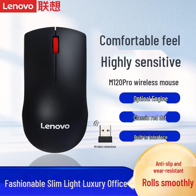 

Lenovo Wireless Mouse Series