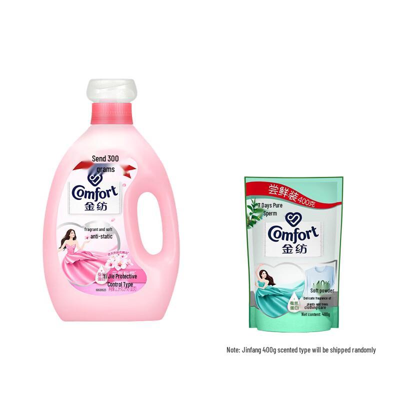 Jinfang Fabric Softener Pink Cherry Scent