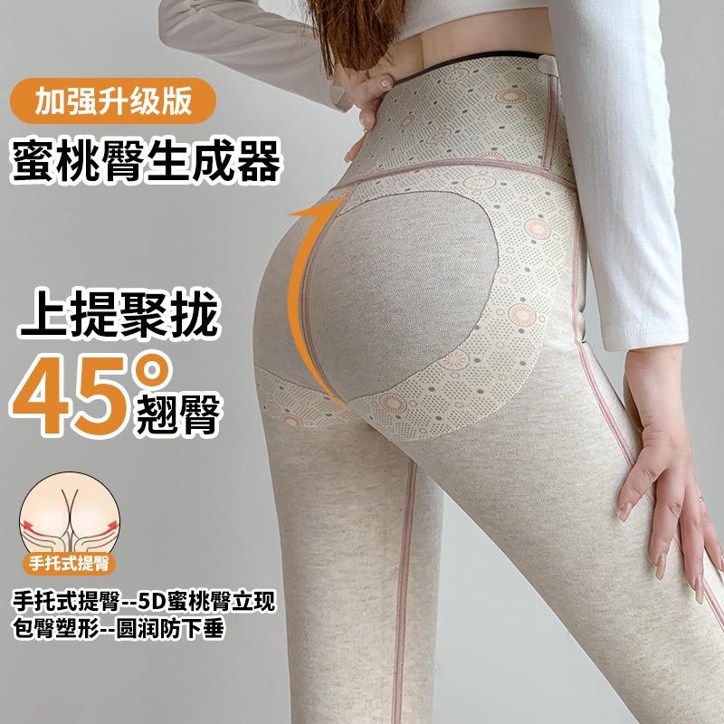 Micro-pull Shark Pants Women's Wear Autumn and Winter High-waisted Leggings, Elastic and Thin, Hip Lift, Belly Flared Pants, Fleece Pants