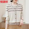 Hengyuanxiang Women's Striped Knit Cardigan & T-Shirt Set