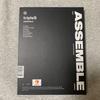 [USED] tripleS ASSEMBLE Album Object Trading Card Nagyun