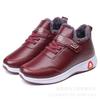 Women's Waterproof Leather Snow Boots with Fleece Lining - Warm, Non-Slip, Comfortable, Ideal for Middle-aged and Elderly.